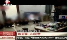 缅甸内部人爆料视频大全,真实内幕大公开